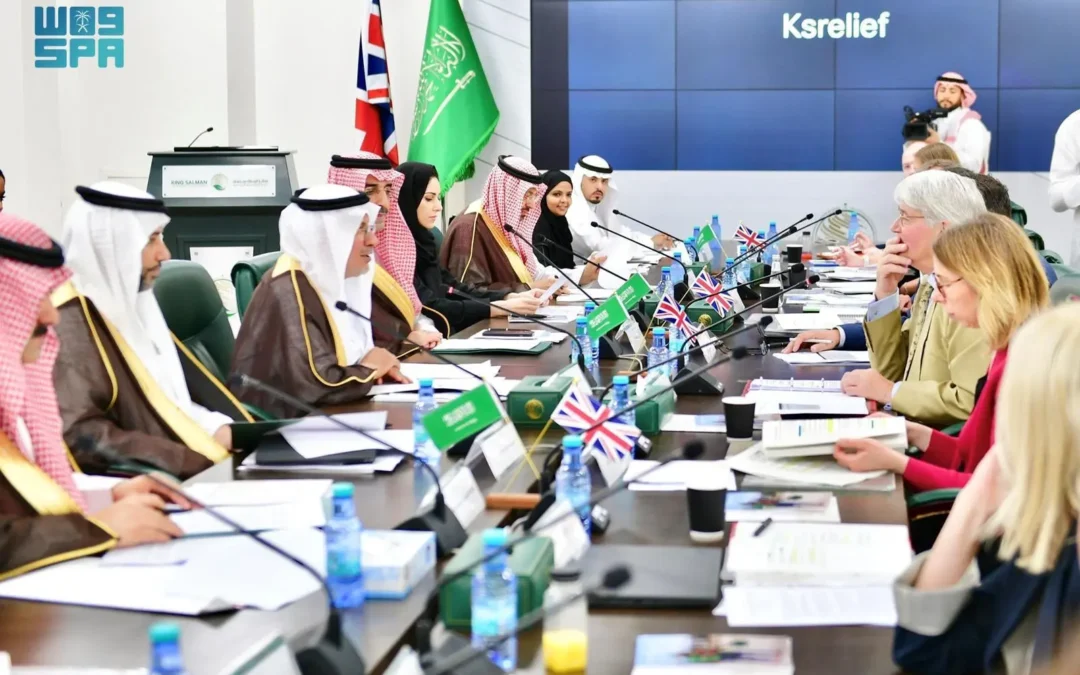 الرياض تحتضن الجلسة رفيعة المستوى لحوار المساعدات الاستراتيجي الثاني بين المملكة وبريطانيا