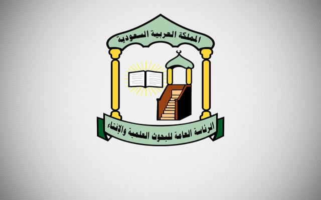 “الإفتاء” تُطلق مبادرة “دور الفتوى في حفظ الضرورات الخمس”