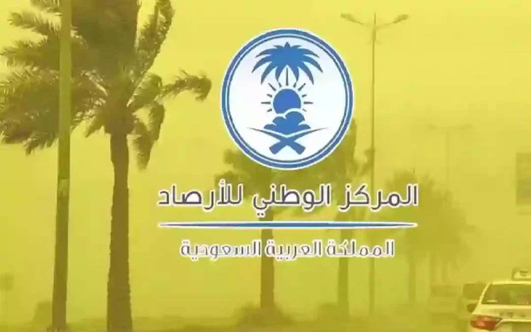 أمطار وصواعق رعدية على الشرقية