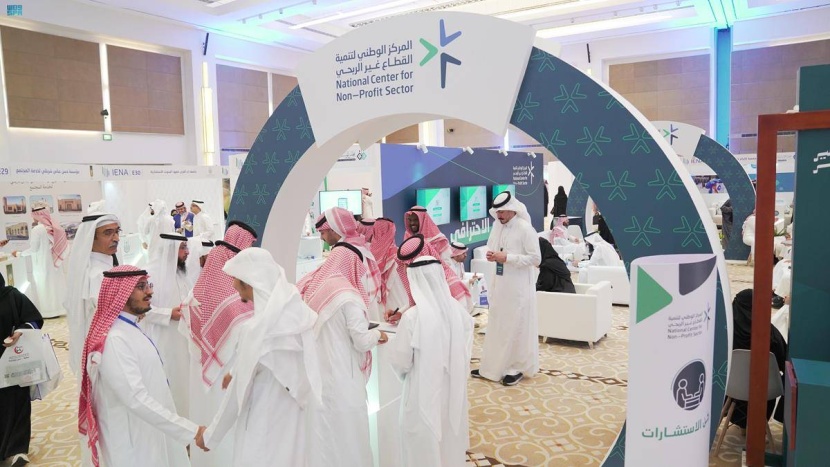 برعاية أمير منطقة الرياض .. المعرض الدولي للقطاع غير الربحي “إينا” ينطلق 26 مايو الجاري