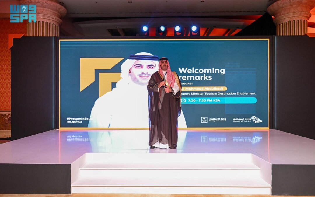 وزارة السياحة تدشن مبادرة ممكنات الاستثمار في قطاع الضيافة