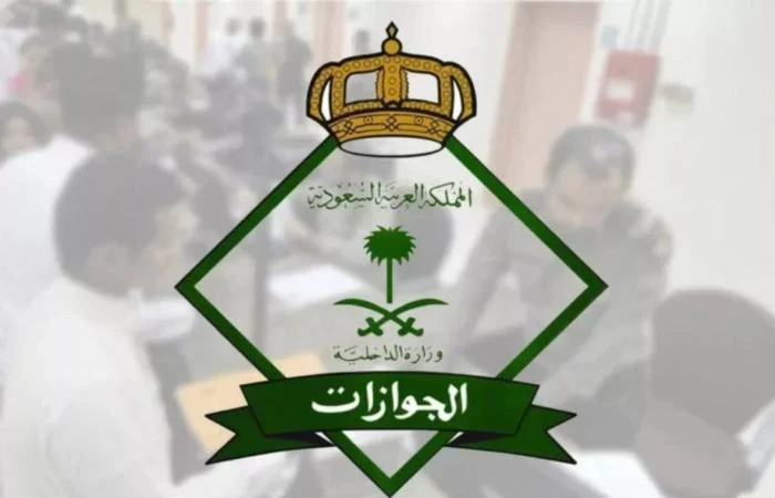 خلال شوال .. “الجوازات” تصدر 17537 قراراً إدارياً بحق مخالفين