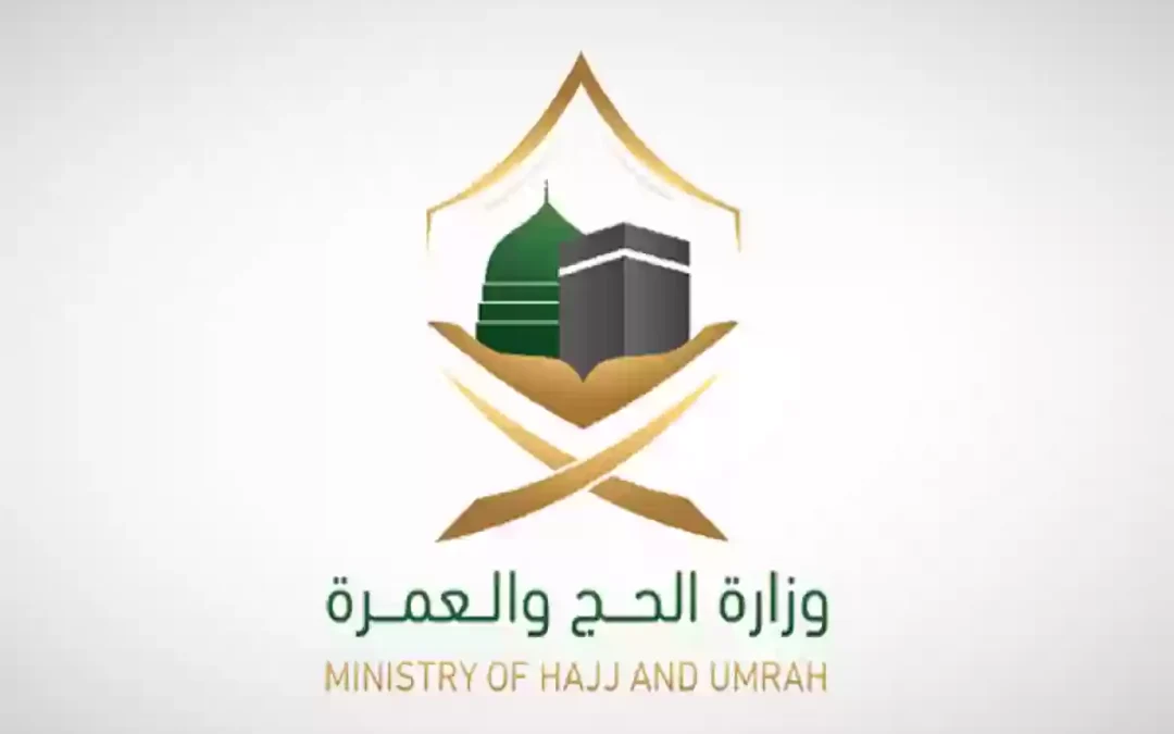 “الحج”: أي تأشيرة بخلاف تأشيرة الحج لا تسمح بأداء الشعيرة