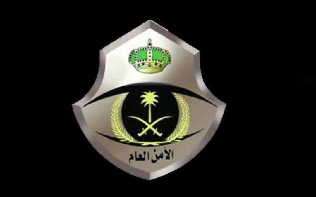 الأمن العام: عدم السماح بدخول مكة أو البقاء فيها لمن يحمل تأشيرة زيارة بأنواعها