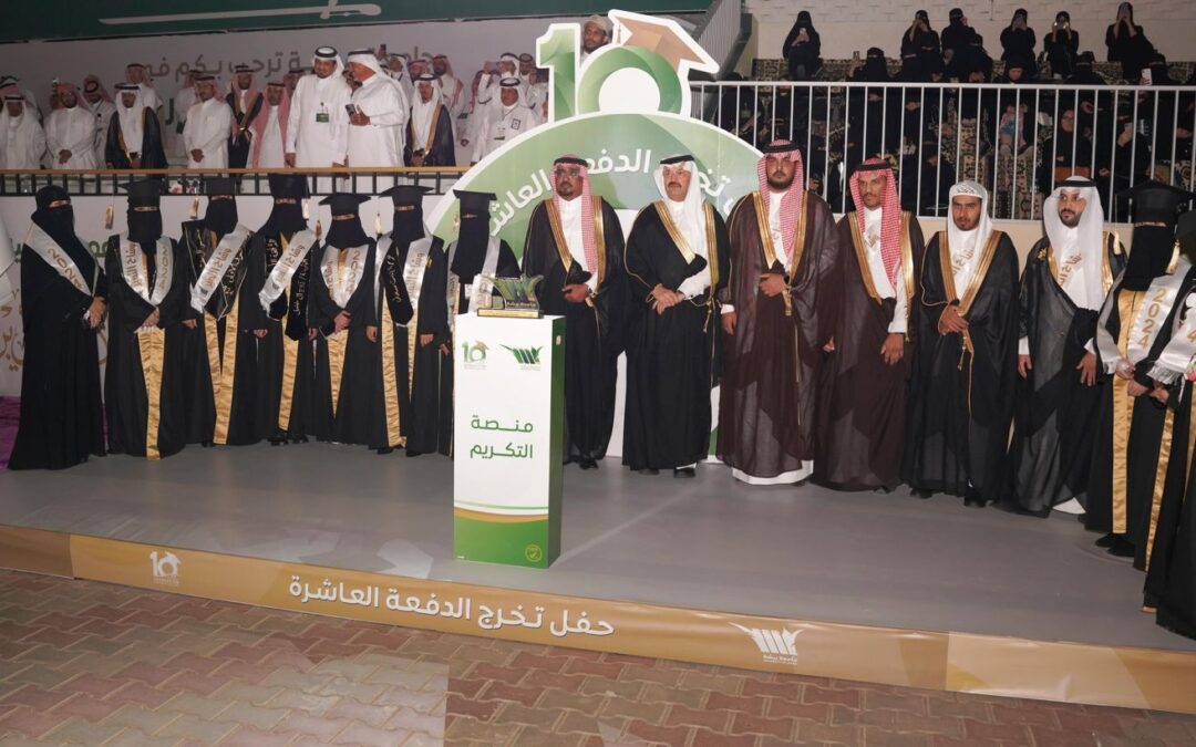 سمو أمير منطقة عسير يرعى حفل تخرج الدفعة الـ 10 من طلبة جامعة بيشة