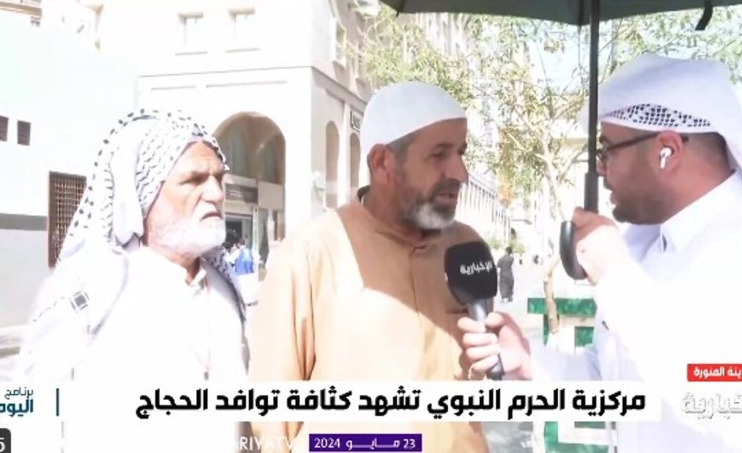 بالفيديو .. حاج إيراني يمتنُّ لرعاية المملكة ضيوف الرحمن