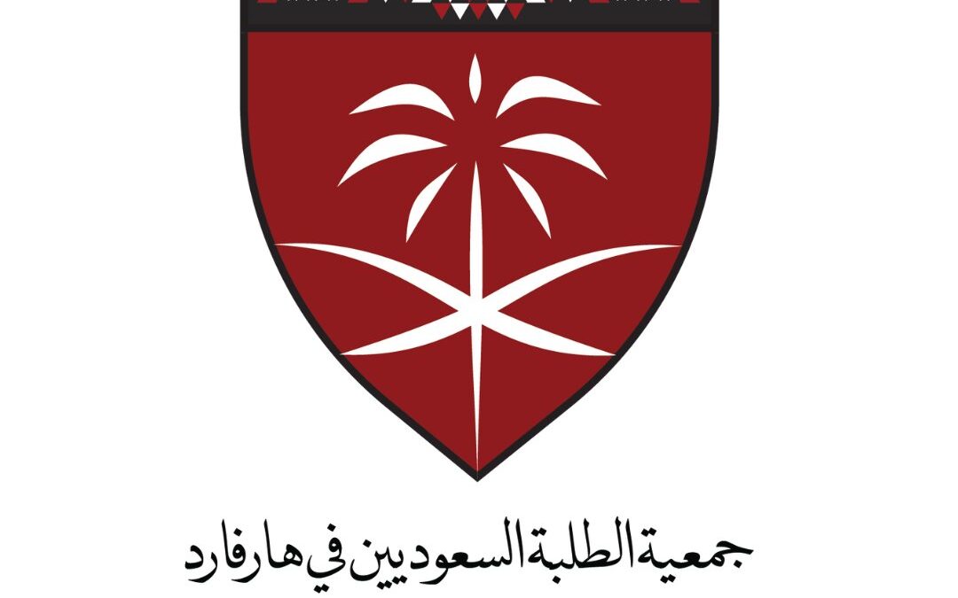 60 طالبًا سعوديًّا يتخرجون من جامعات “النخبة” الأمريكية