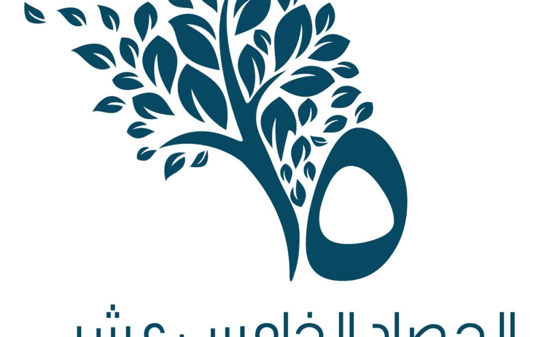 جمعية الزهايمر تعقد عموميتها في “الحصاد الخامس عشر”