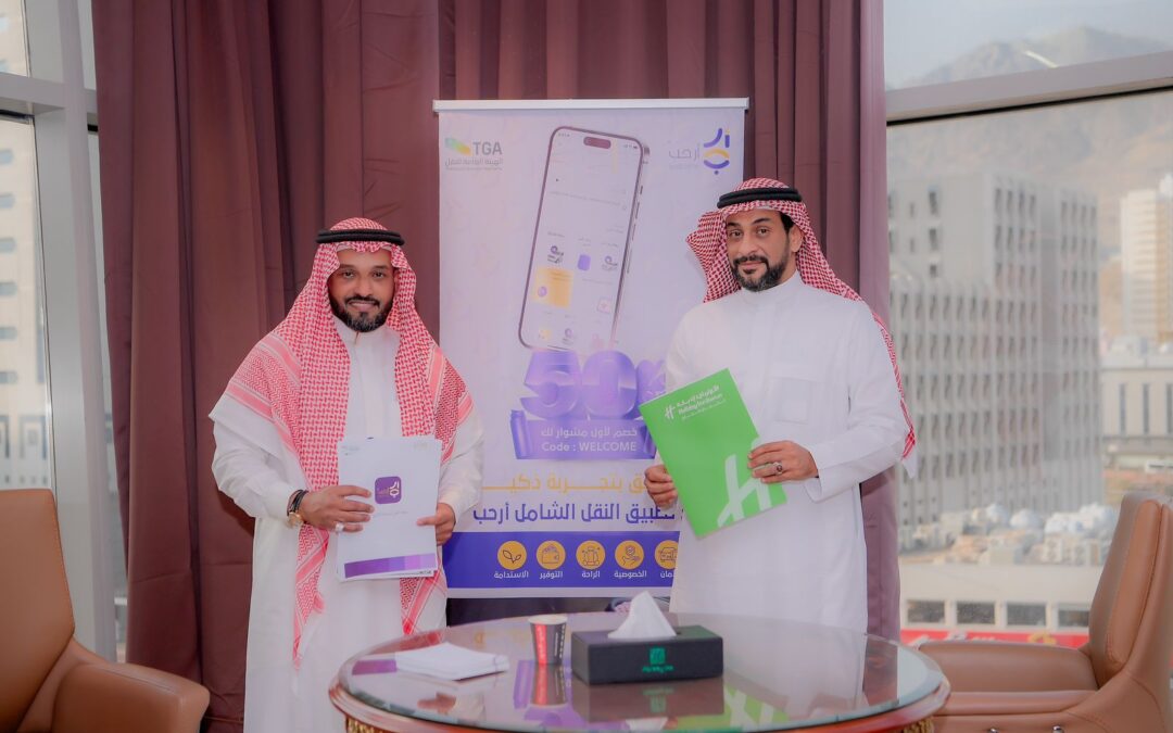 النقل التشاركي صديق البيئة لإثراء تجرُبة السياحة الدينية للحاج