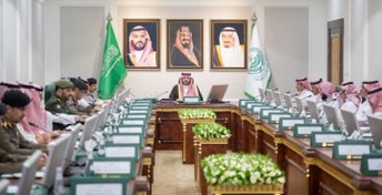 أمير الحدود الشمالية يرأس اجتماع لجنة الحج الرئيسية بالحدود الشمالية للعام 1445هـ