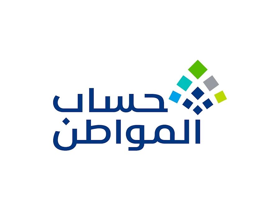 “حساب المواطن”: صدور نتائج الأهلية للدورة 79