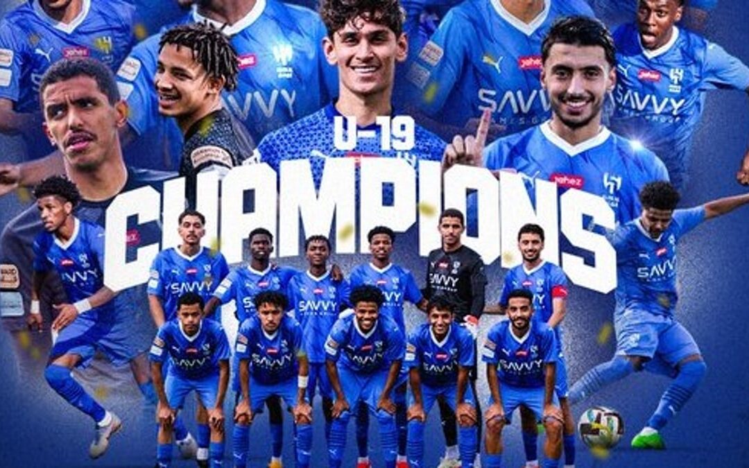 “الهلال” يحصد بطولة الدوري الممتاز للشباب لموسم 2023-2024