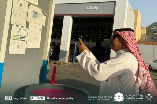 بمكة .. انطلاق الحملة الرقابية الشاملة على مراكز الخدمة ومحطات الوقود