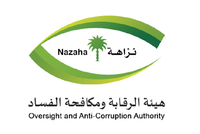 بيان “مكافحة الفساد” حول حادث التسمم: هناك محاولات لإتلاف أدلّة واحتمالية تواطؤ
