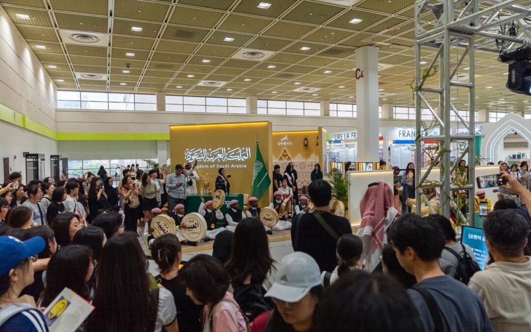 المملكة تختتم مشاركتها في معرض سيئول الدولي للكتاب 2024