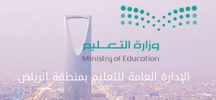 غدًا بالرياض .. بدْء القبول للعام الجامعي 1446هـ في الجامعات الحكومية والكليات التقنية