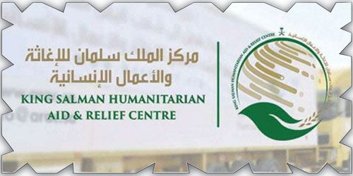 “إغاثي الملك” يوزع 1265 حقيبة إيوائية في 3 ولايات بالسودان