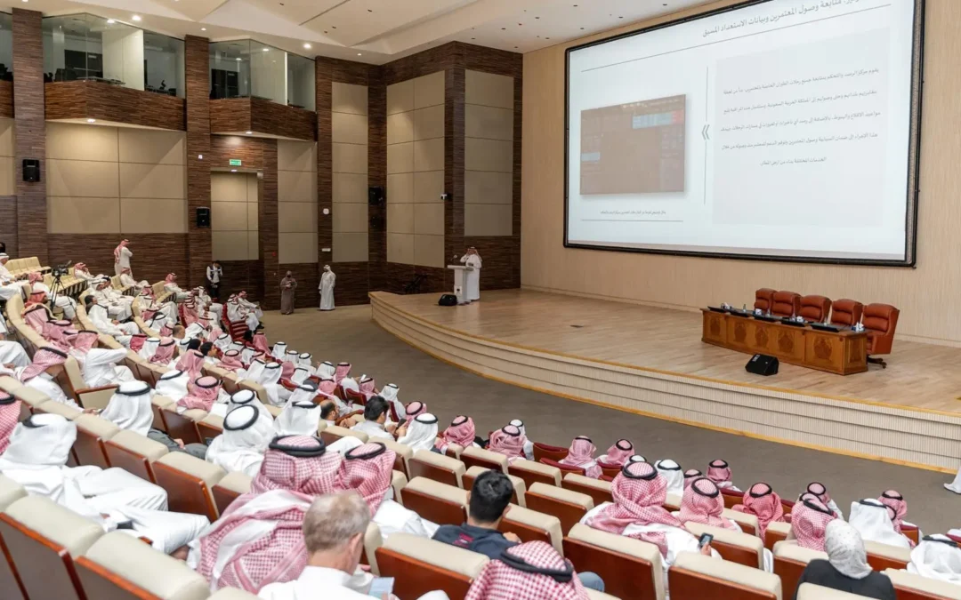 وزارة الحج والعمرة تعقد لقاءً مع شركات ومؤسسات العمرة استعدادًا لموسم العمرة 1446هـ