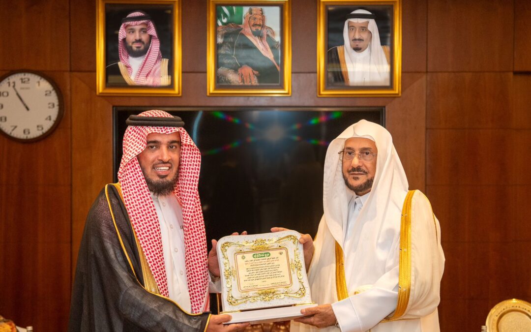 وزير الشؤون الإسلامية يتسلم وسام الجامعة الندوية الإسلامية ودرع جمعية خريجي الجامعات السعودية بالهند