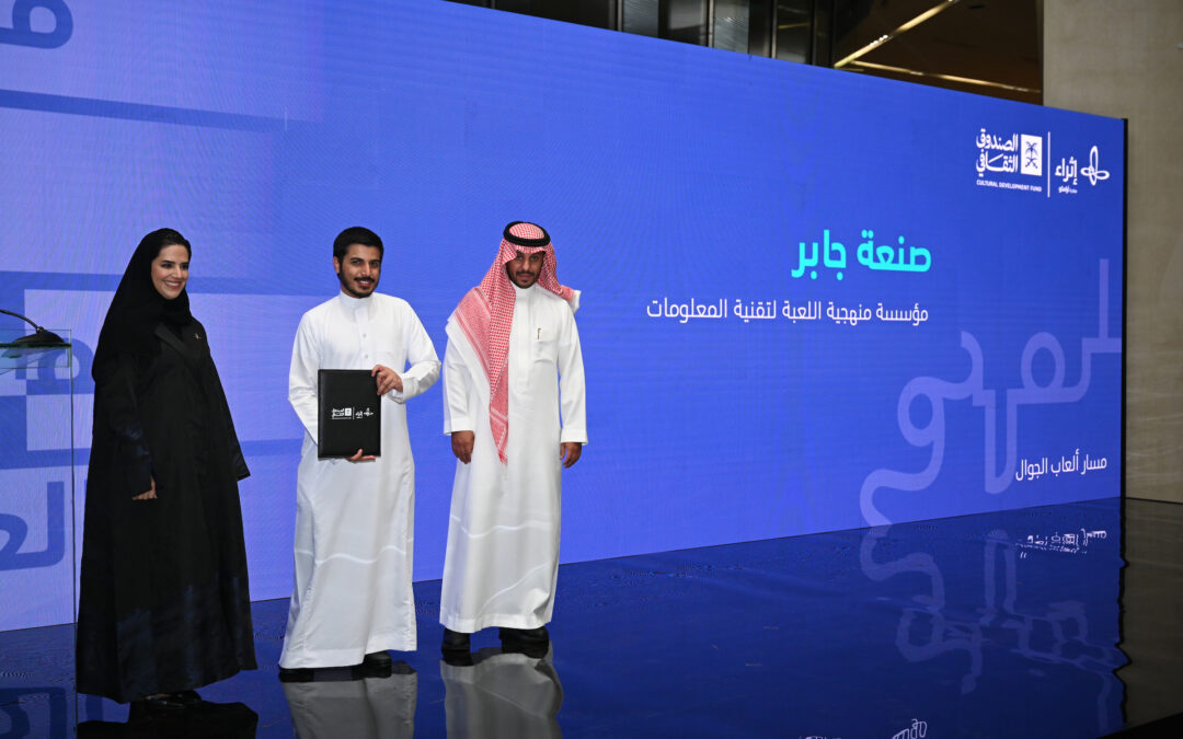 “صنعة جابر”.. مشروع لتحويل علم الكيمياء إلى رياضات إلكترونية تعليمية