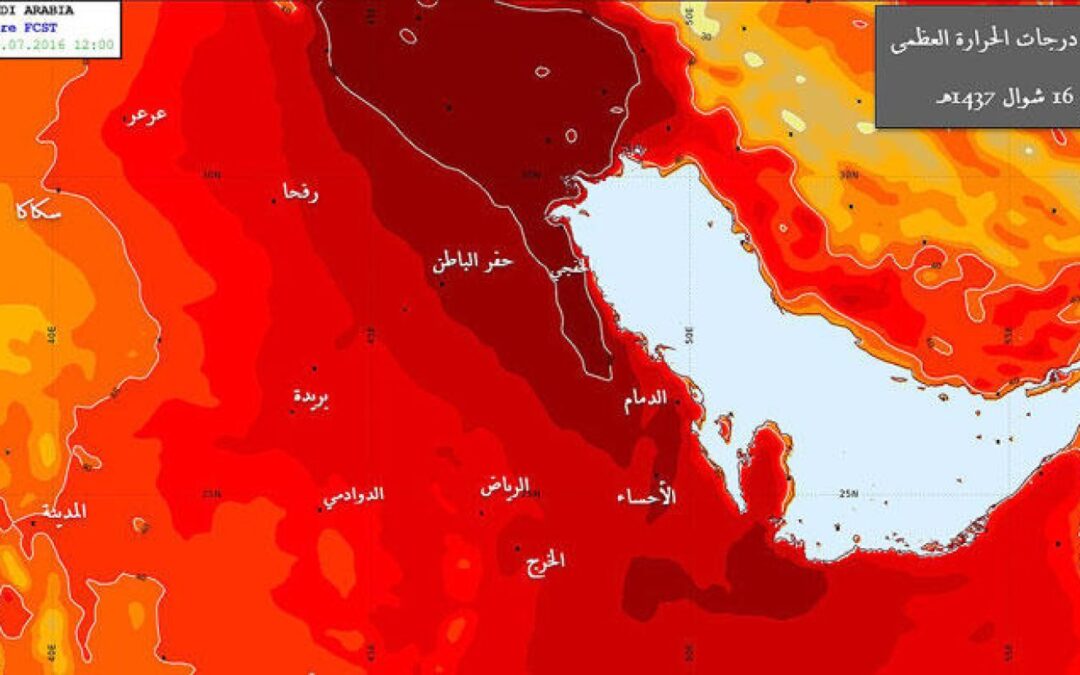 “الأحساء” الأعلى حرارة بالمملكة بـ 47ْ مئوية .. و”السودة” الأدنى بـ 15ْ مئوية