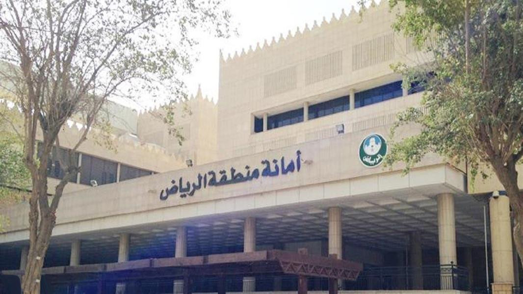 أمانة الرياض تعلن عن مشاريع للتوسع في الحدائق وتطالب الشركات بالتقديم على التأهيل المسبق