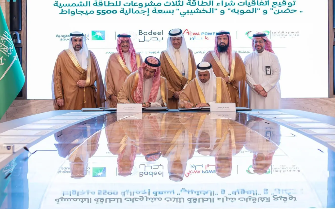 الشركة السعودية لشراء الطاقة تعقد اتفاقيات شراء طاقة لـ 3 مشروعات جديدة للطاقة الشمسية