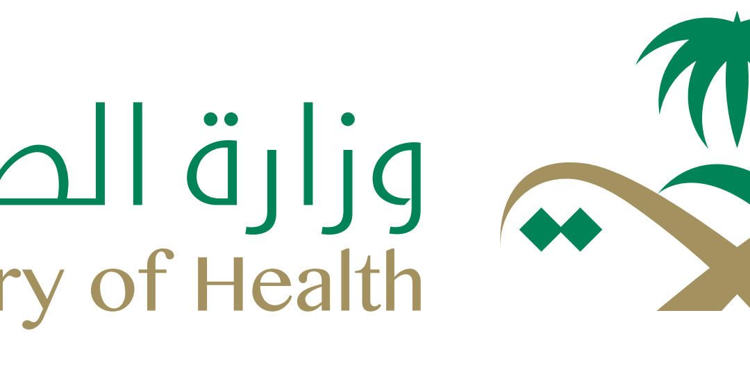 44.220 حاجًا مستفيـدًا من الخدمات الصحية مع الأيام الأولى لموسم الحج