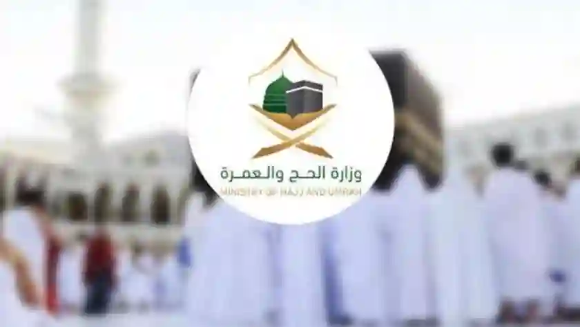 “الحج والعمرة” تشرع في استقبال المعتمرين وإصدار تأشيراتهم
