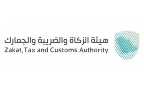 “الزكاة” تدعو منشآت الـ 40 مليون ريال إلى تقديم إقرارات “القيمة المضافة” عن مايو الماضي