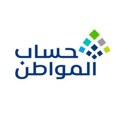 “حساب المواطن”: نتيجة طلب دراسة الأهلية المقدم بعد “10 يونيو” تكون ضمن دورة أغسطس