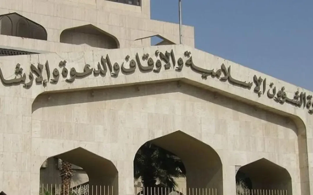 الشؤون الإسلامية بالشرقية توزع 9448 مصحفًا على الحجاج المغادرين منفذ الرقعي