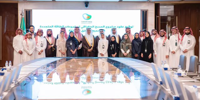 الأول من نوعه عالميًا .. إطلاق مشروع المسح الجغرافي لمشروعات الطاقة المتجددة بالمملكة