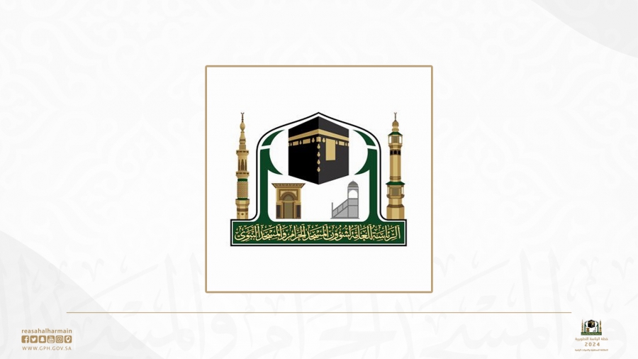 خدمات متقدمة للأشخاص ذوي الإعاقة وكبار السن لأداء مناسكهم بالمسجد الحرام