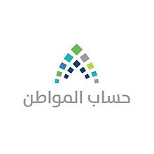 “حساب المواطن” يوضح آلية تغيير الحساب البنكي عبر التطبيق في 3 خطوات