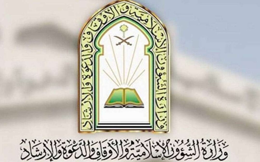 لليوم الثالث.. “الشؤون الإسلامية” تستقبل 683 حاجًا من 66 دولة من ضيوف خادم الحرمين الشريفين للحج