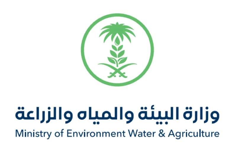 فرص استثمارية بأكثر من 20 مليار ريال في الثروة الحيوانية والسمكية حتى 2030