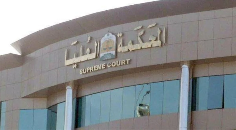 المحكمة العليا تدعو إلى تحرّي هلال ذي الحجة مساء غدٍ الخميس