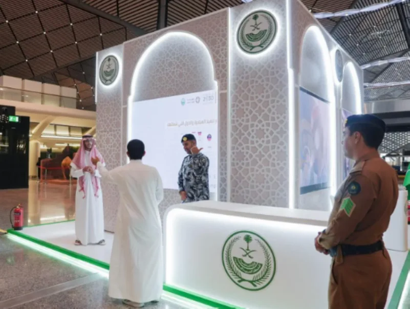 “الداخلية” تستعرض مبادرة طريق مكة بمعرض لا حج بلا تصريح بمحطة قطار الحرمين السريع