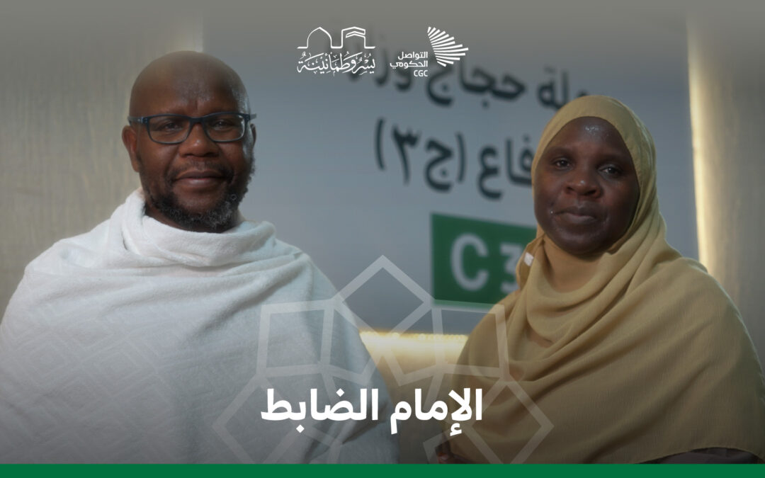 ضابط في القوات المسلحة البريطانية يوضح سرَّ وجود العَلَم السعودي بمكتبه