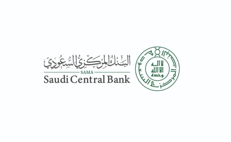 نمو قياسي.. الائتمان المصرفي السعودي يصل 2.6 تريليون ريال بنهاية أبريل