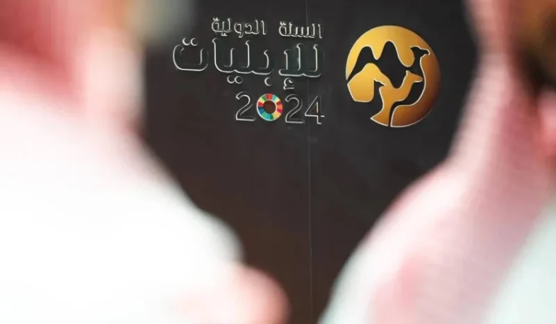 المملكة توضح جهودها في تطوير قطاع الإبل معرض السنة الدولية للإبليات بإيطاليا