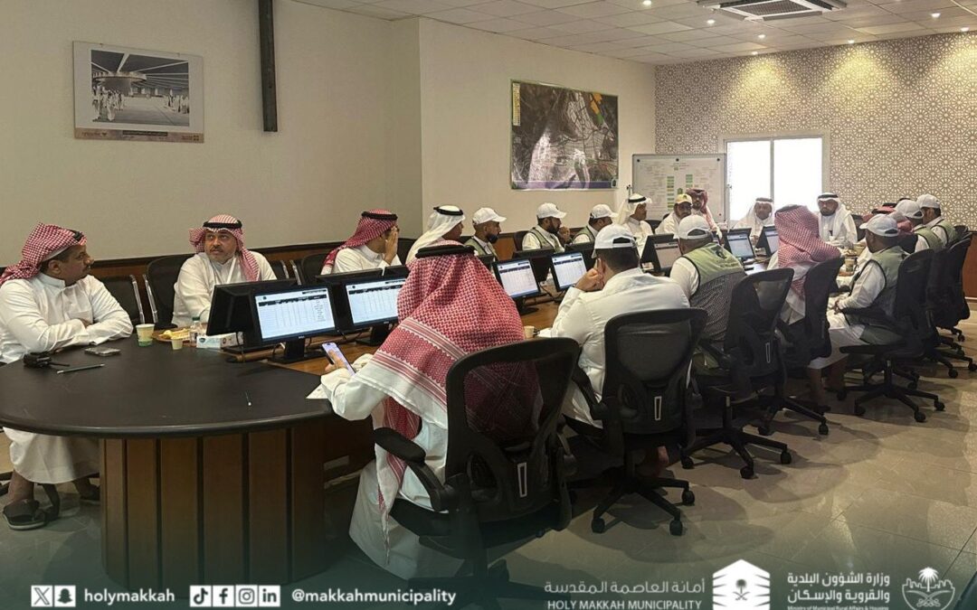 “إدارة المشاعر المقدسة” تعقد اجتماعًا لبحث التحديات ووضع استراتيجيات الموسم المقبل