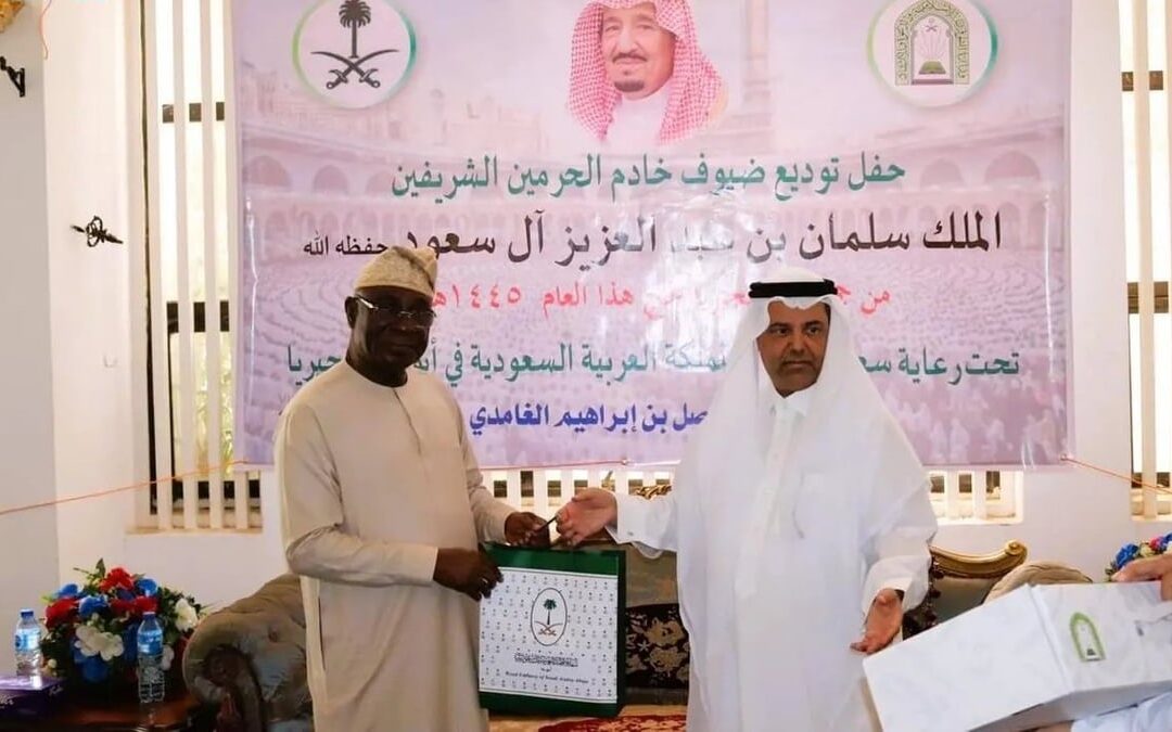 سفارة المملكة بنيجيريا تودِّع ضيوف برنامج خادم الحرمين لحج هذا الموسم