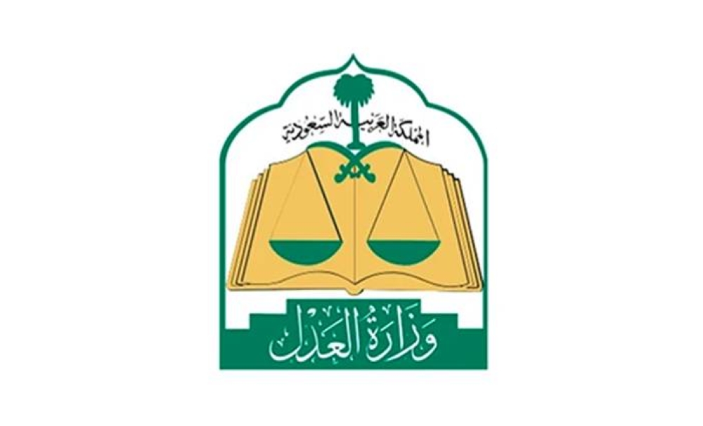 المحكمة العليا: غداً الجمعة هو غرة شهر ذي الحجة والوقوف بعرفة يوم السبت الموافق 15 / 6 / 2024