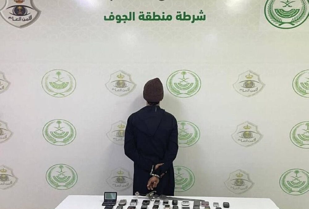 بالجوف.. ضبط مواطن اتخذ من منزله وكراً لترويج الحشيش والإمفيتامين