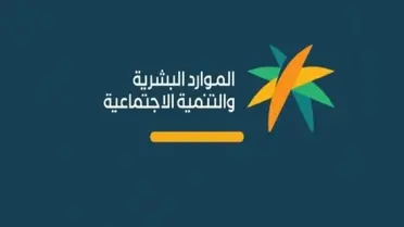 “الموارد البشرية”: تسجيل فروع المنشأة عبر “قوى” يقوي الامتثال للأنظمة