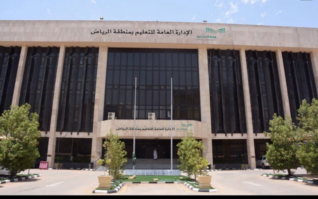 “تعليم الرياض”: انطلاق اختبارات الدور الثاني لطلاب الصف الثالث الثانوي