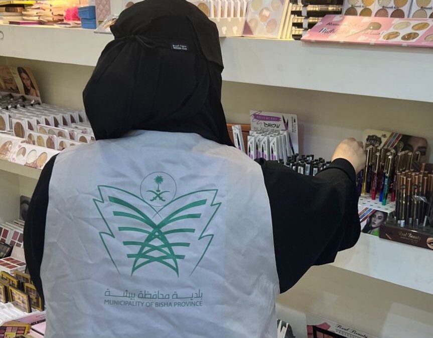 بلدية بيشة تُكثّف جولاتها الرقابية خلال إجازة عيد الأضحى المبارك