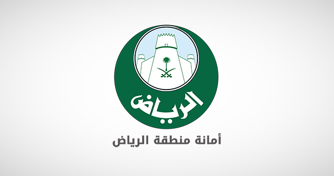“أمانة الرياض” تبدء تنفيذ أعمال صيانة الطريق الدائري الشمالي